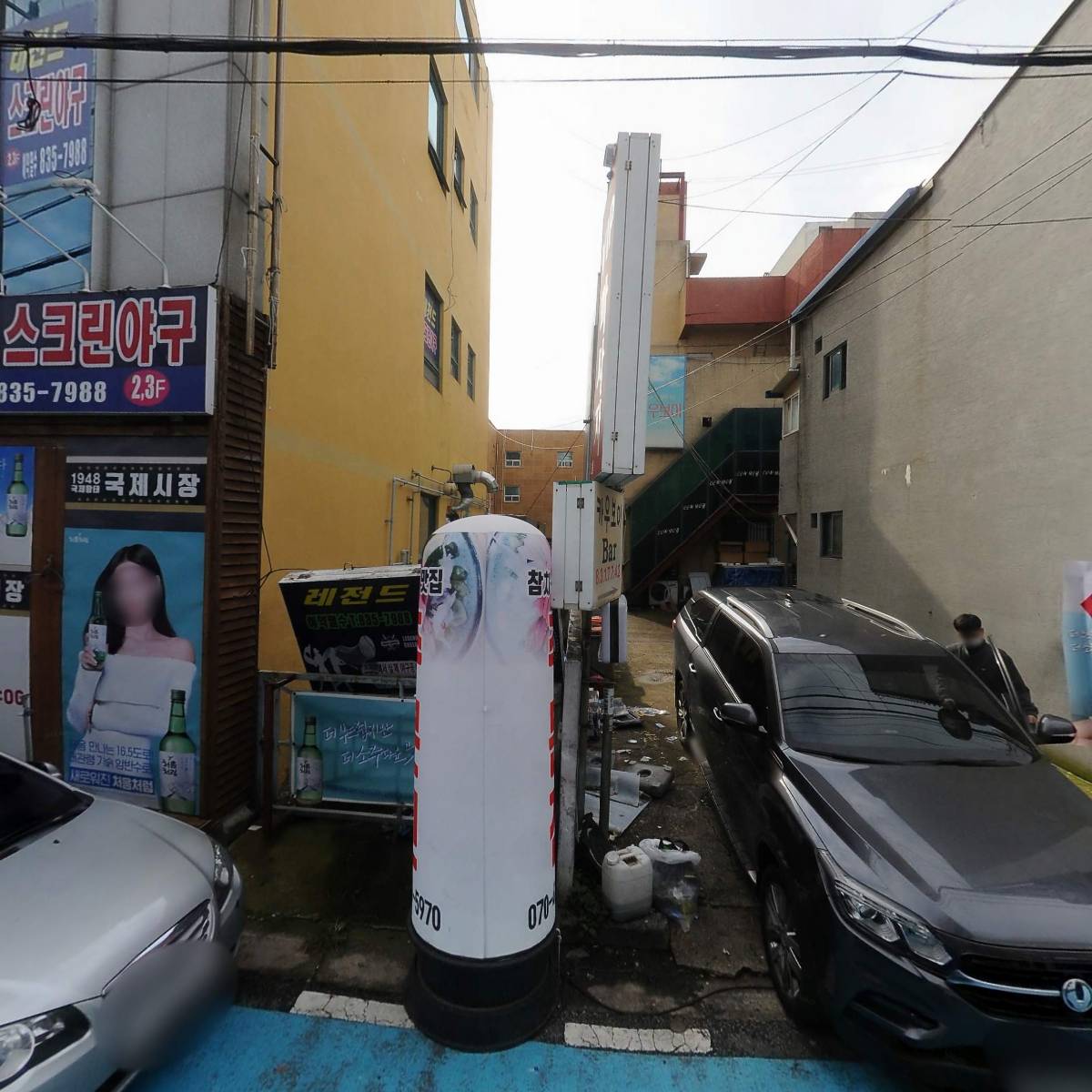긱스피자