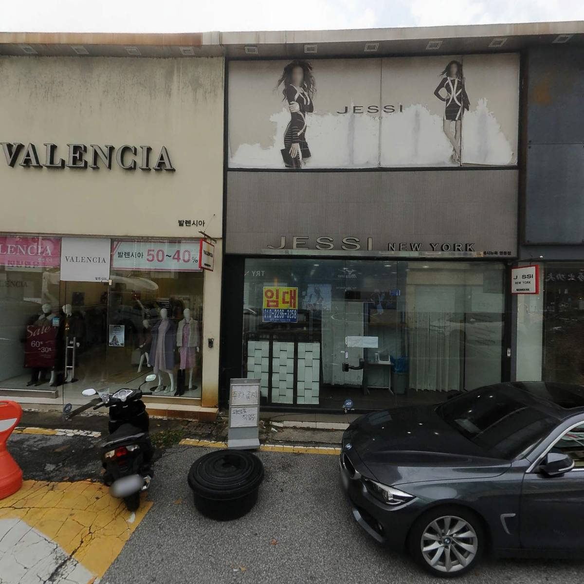 미즈노 익산영등점