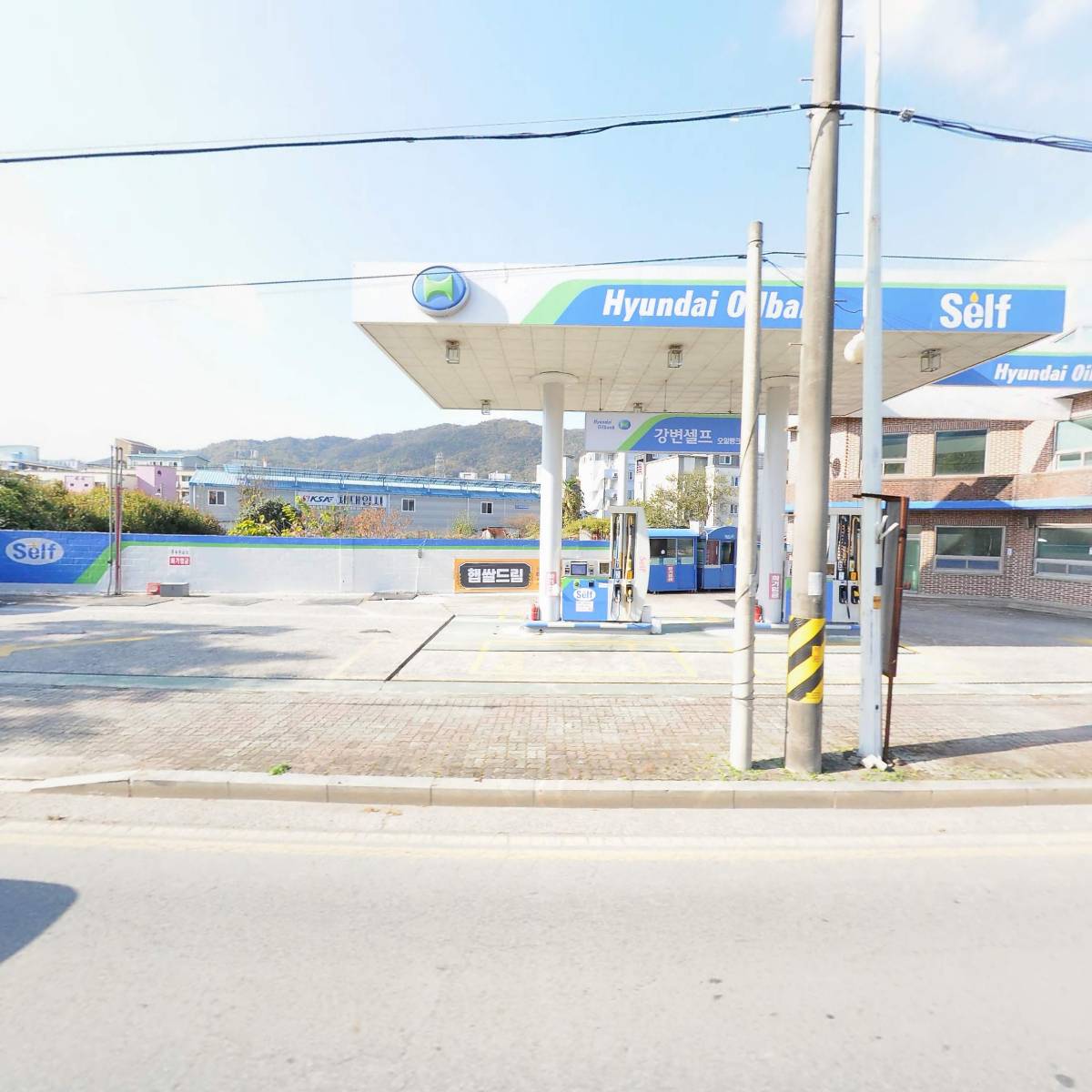 강변주유소