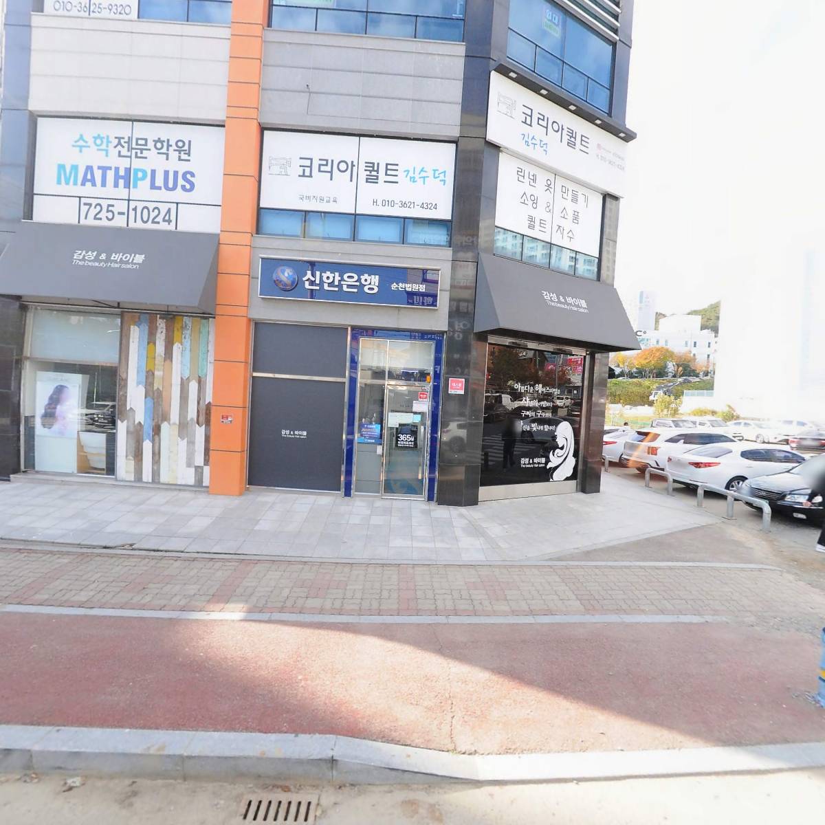 금강건축사사무소