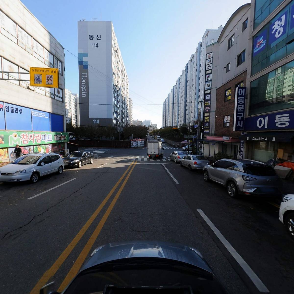 참사랑마트_4
