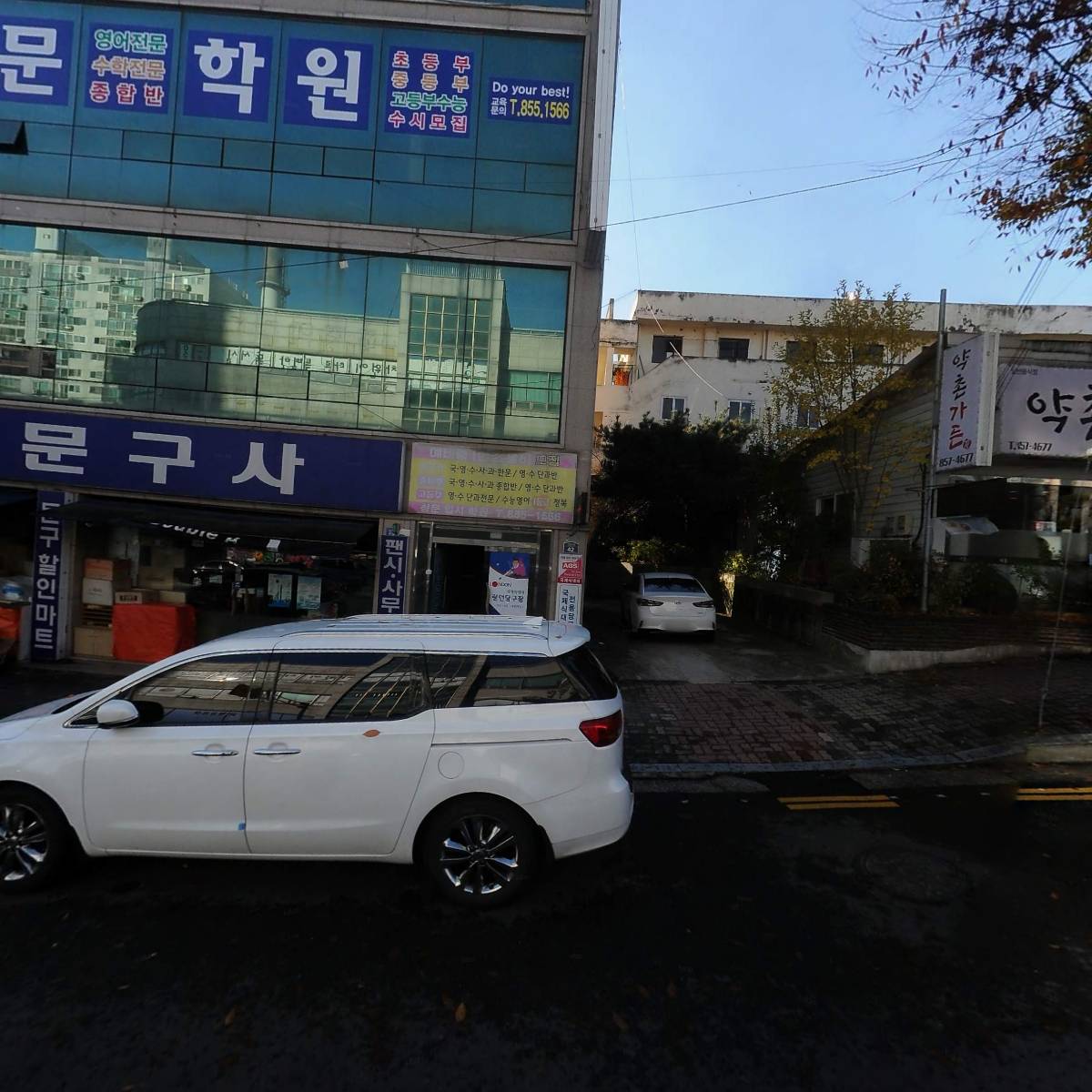 참사랑마트