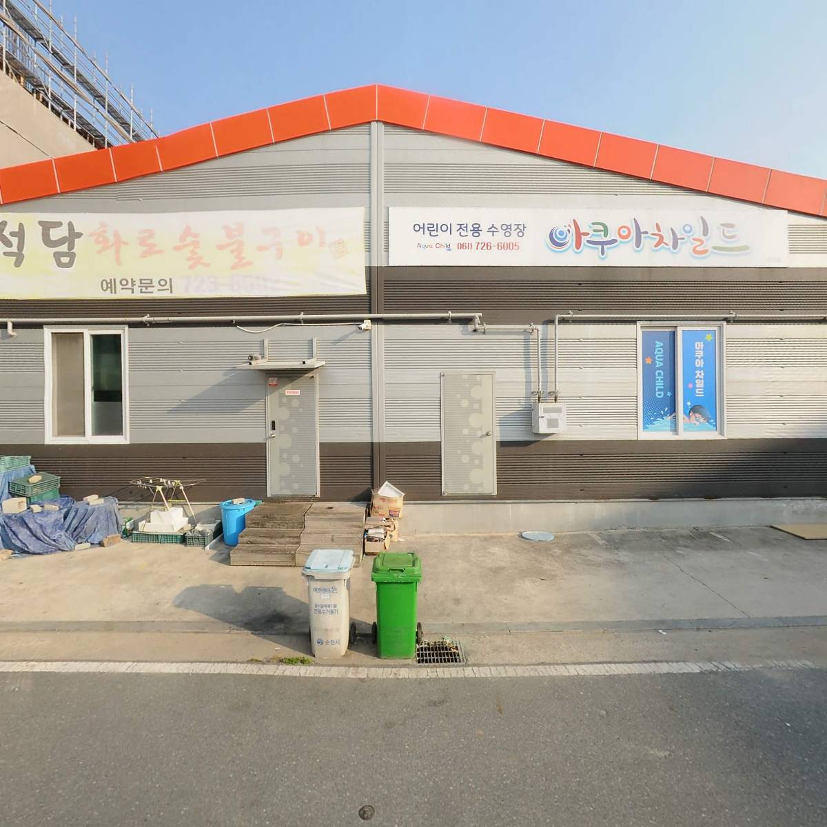아쿠아차일드순천점_3