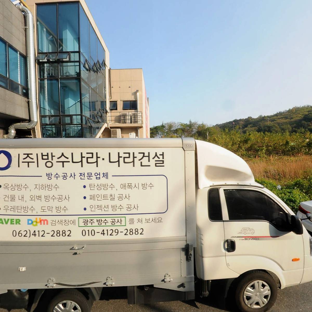 (주)청수에프엔씨_3