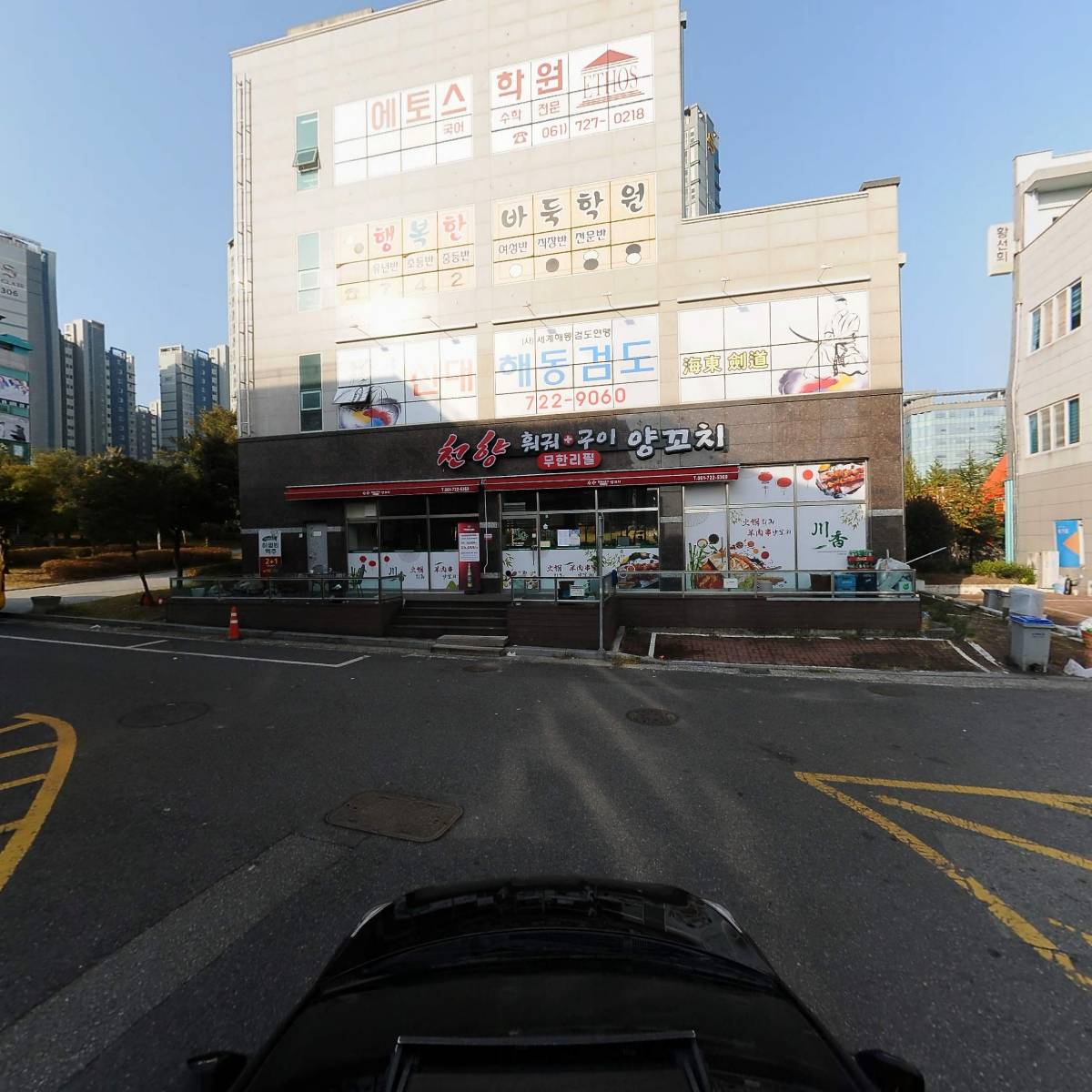 주식회사 오정건설_4