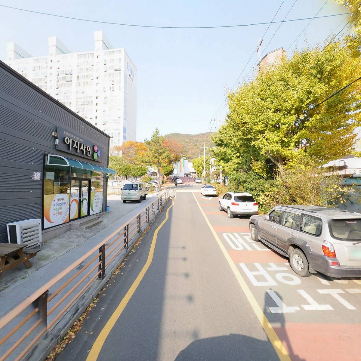 나인마트_2