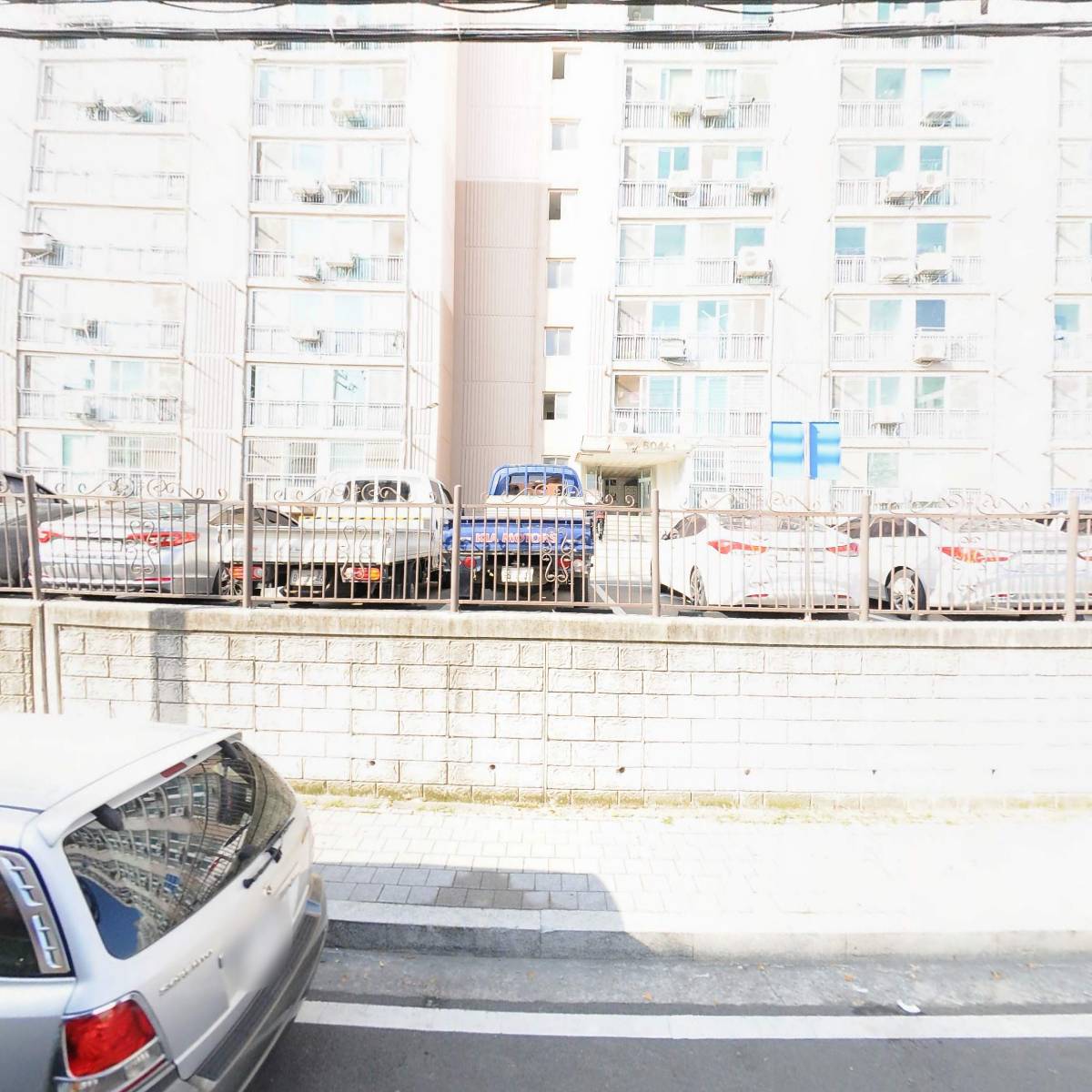 주공반점
