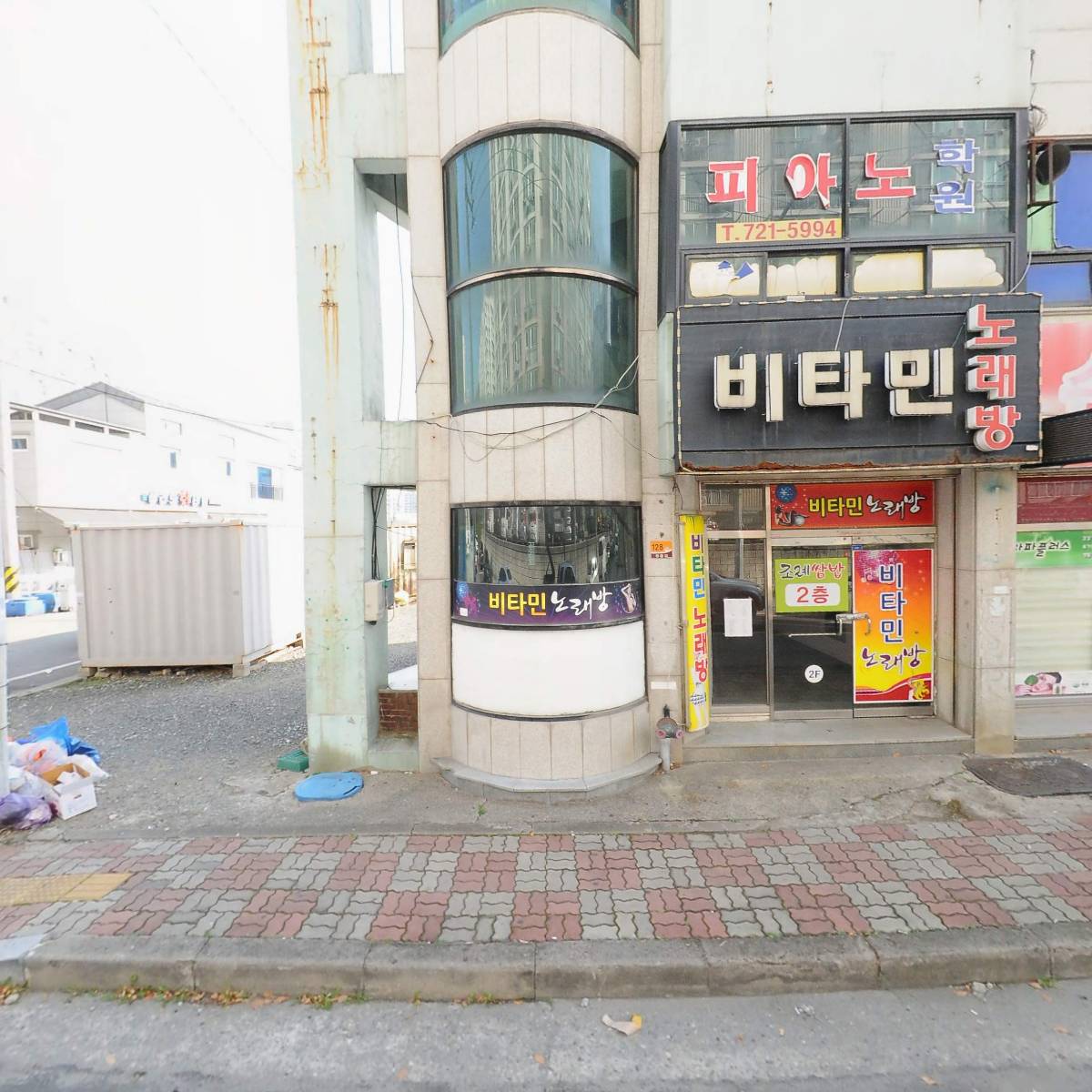 주공반점_3