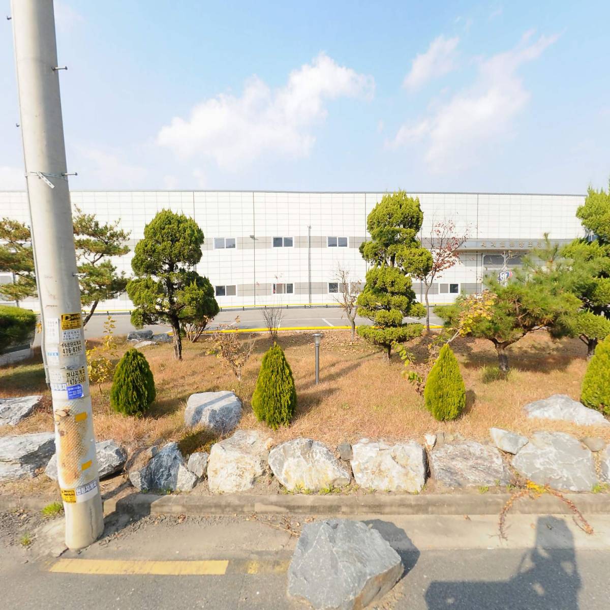 주식회사 한주시스템