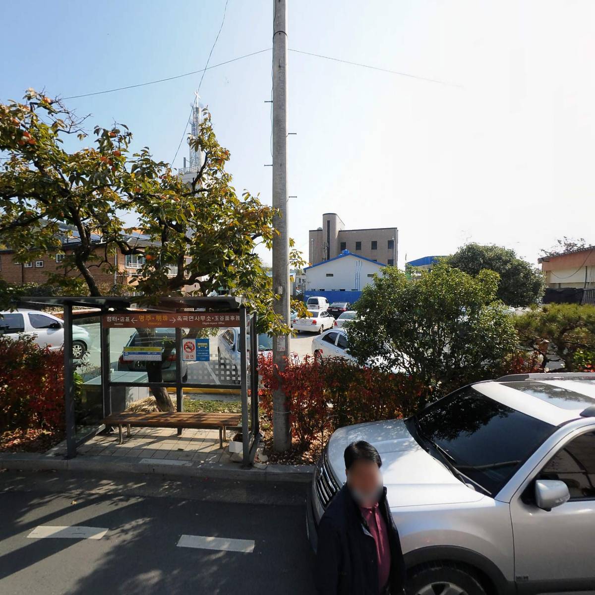 해랑농수산
