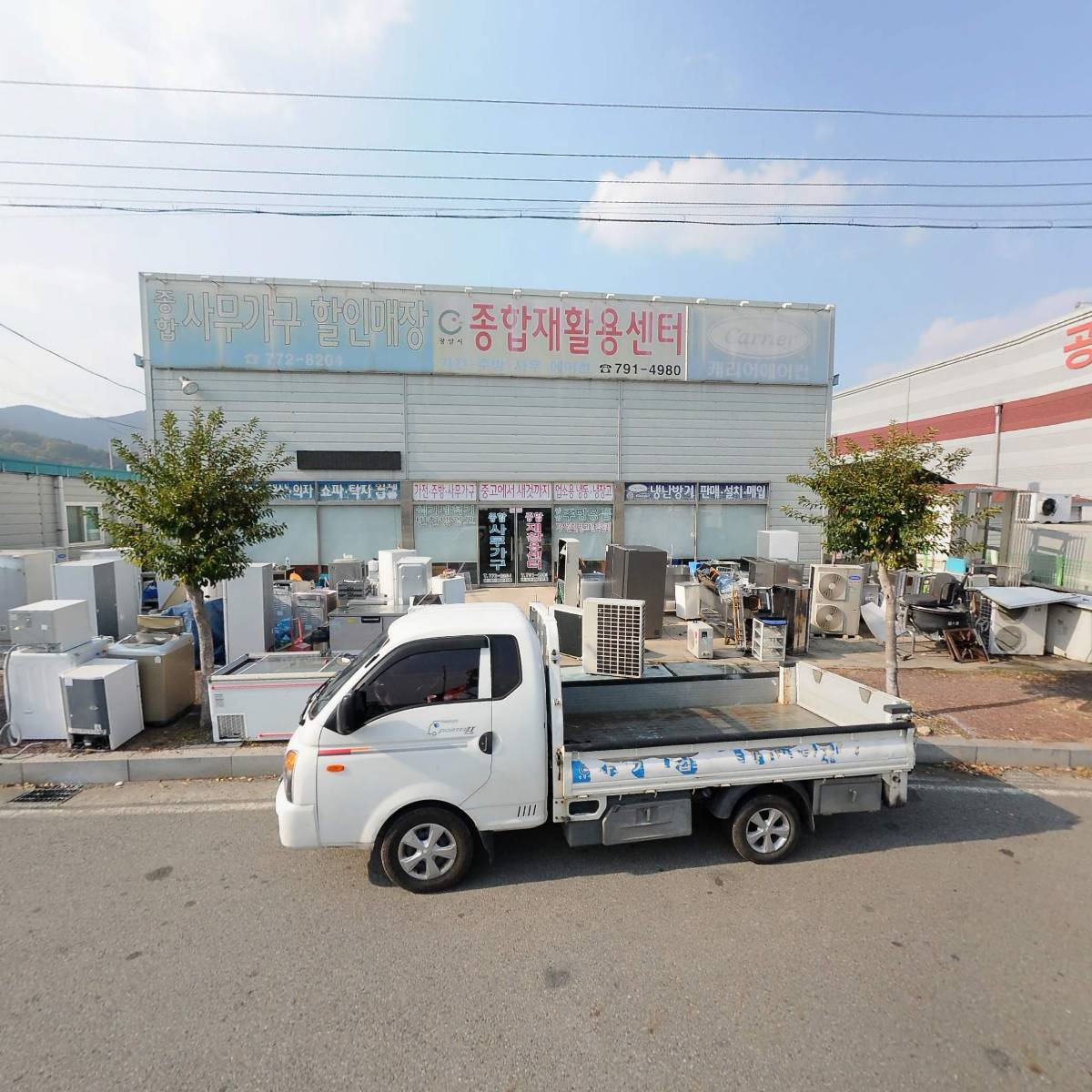 （주）여명산업