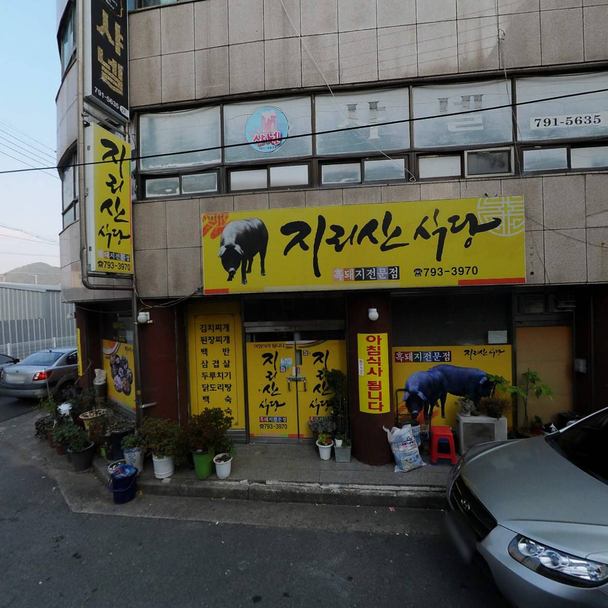 (유)부경종합건설_3