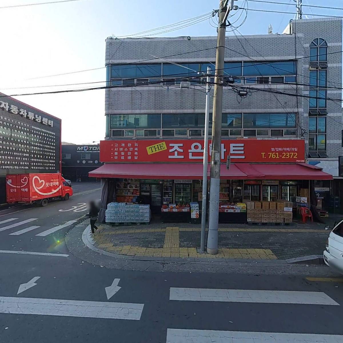 현대물산