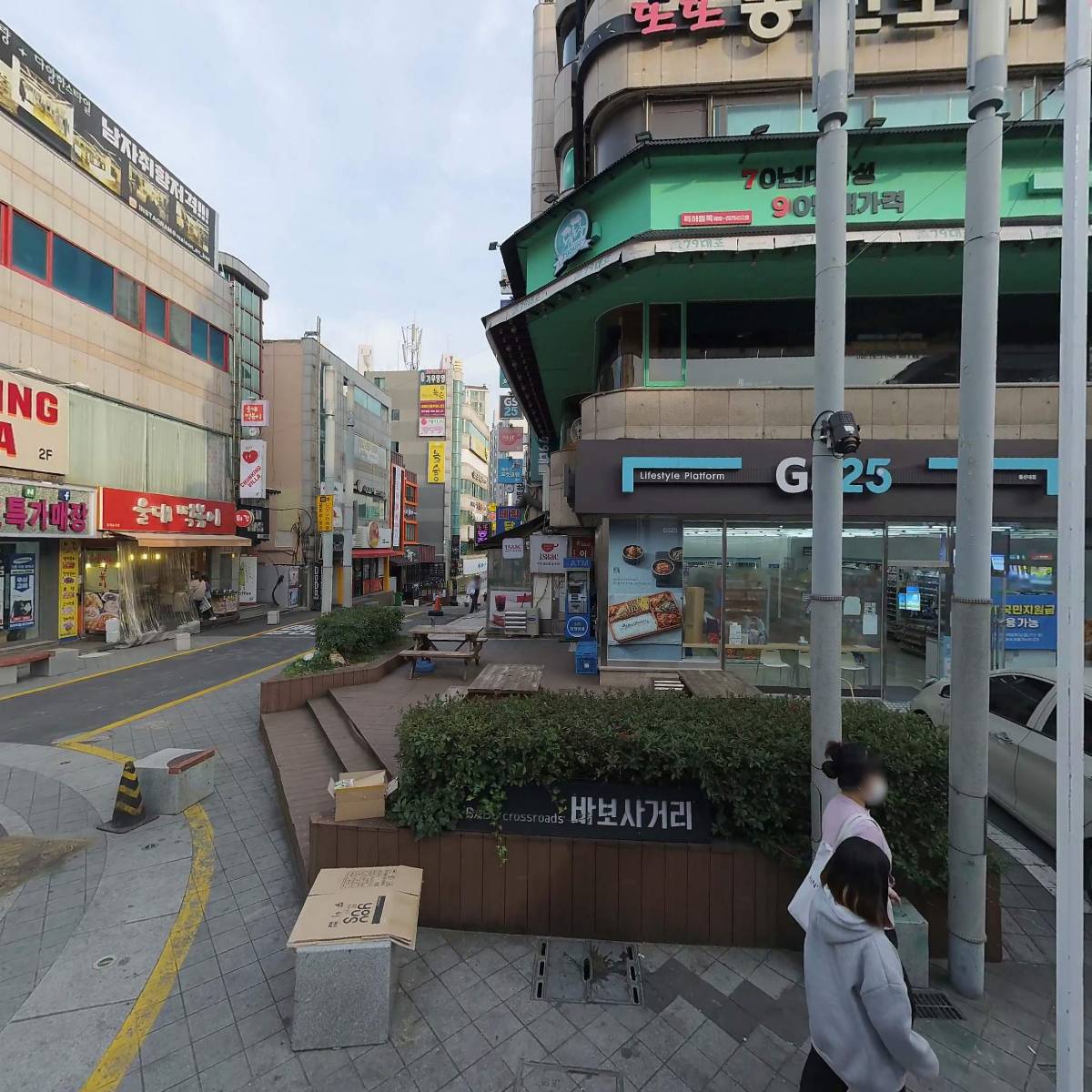 탕화쿵푸무거동점91호점_3