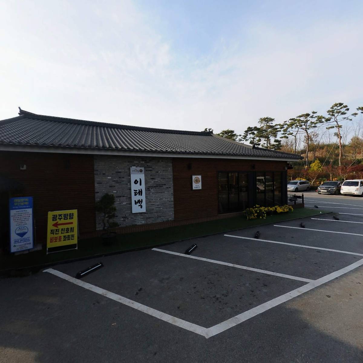 (주)퍼스트미트광주지점