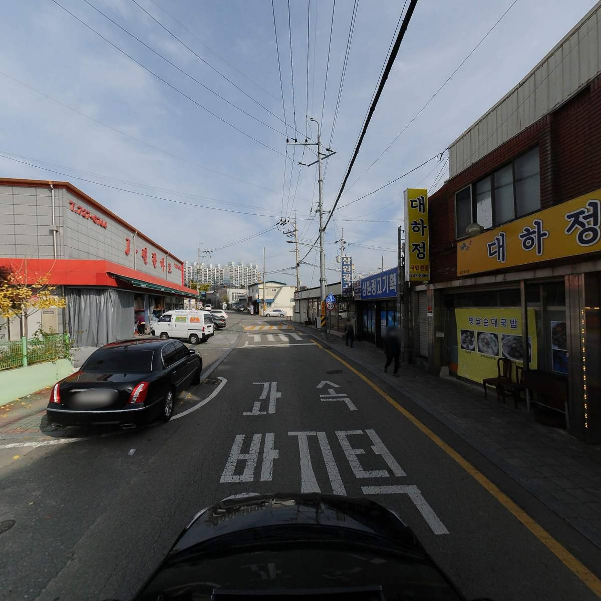 이범수공인중개사사무소_4