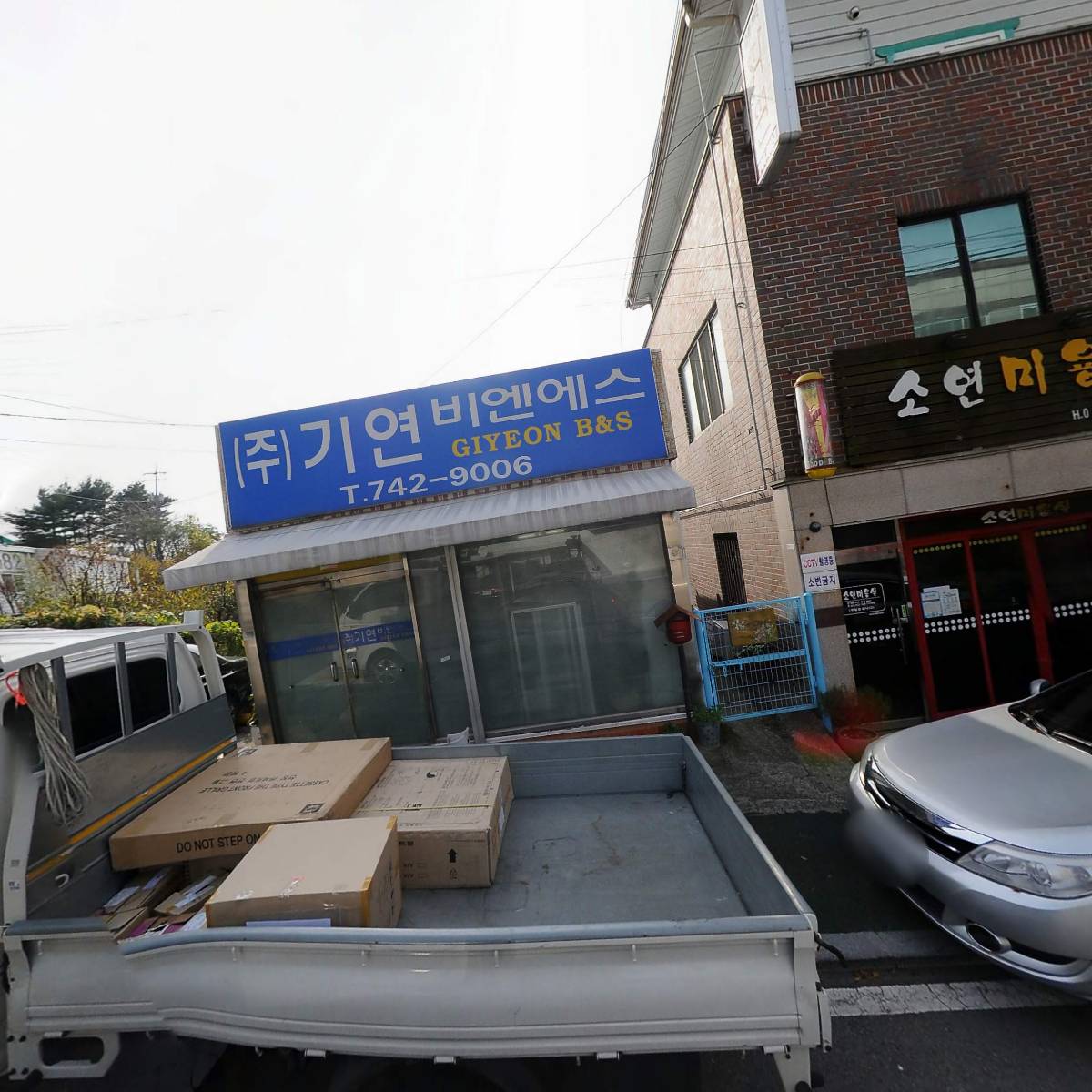 몽실통실