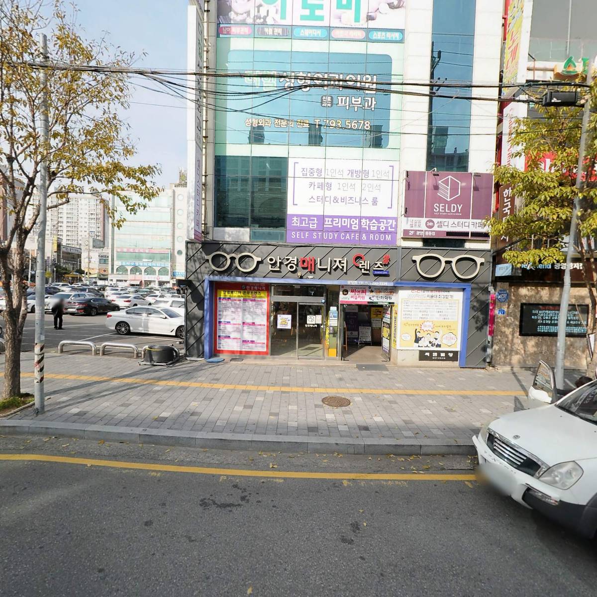 스마트유치과의원