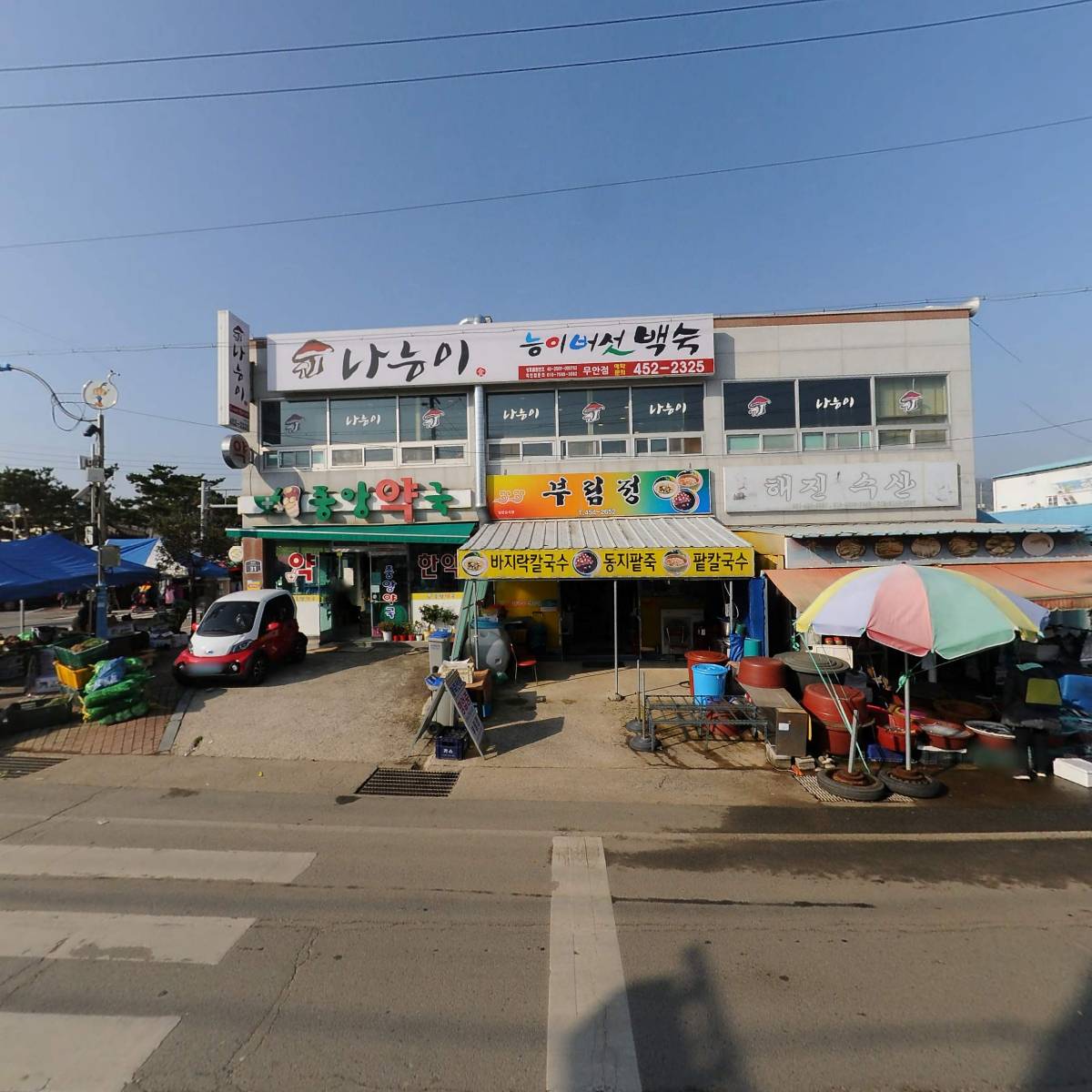 해제새마을금고_3