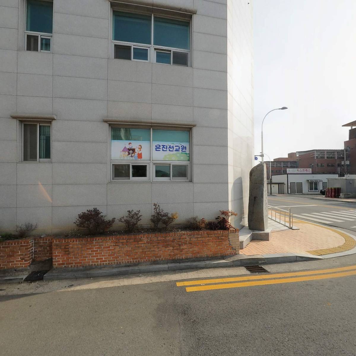 은진어린이선교교회 은진선교원_3