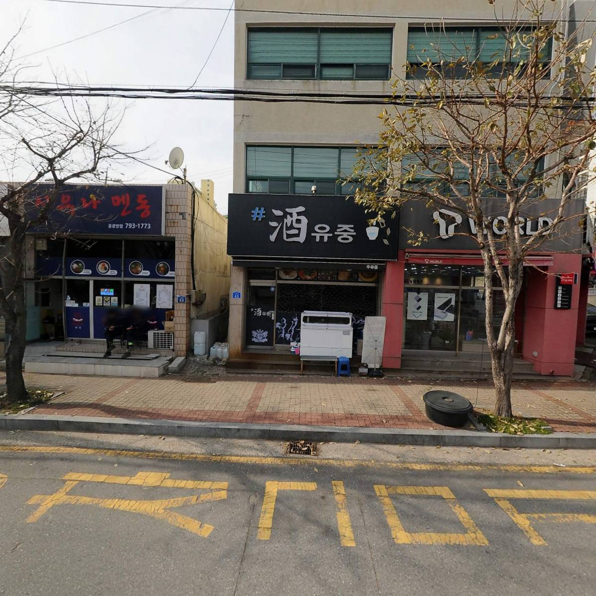 주식회사에스티엔시