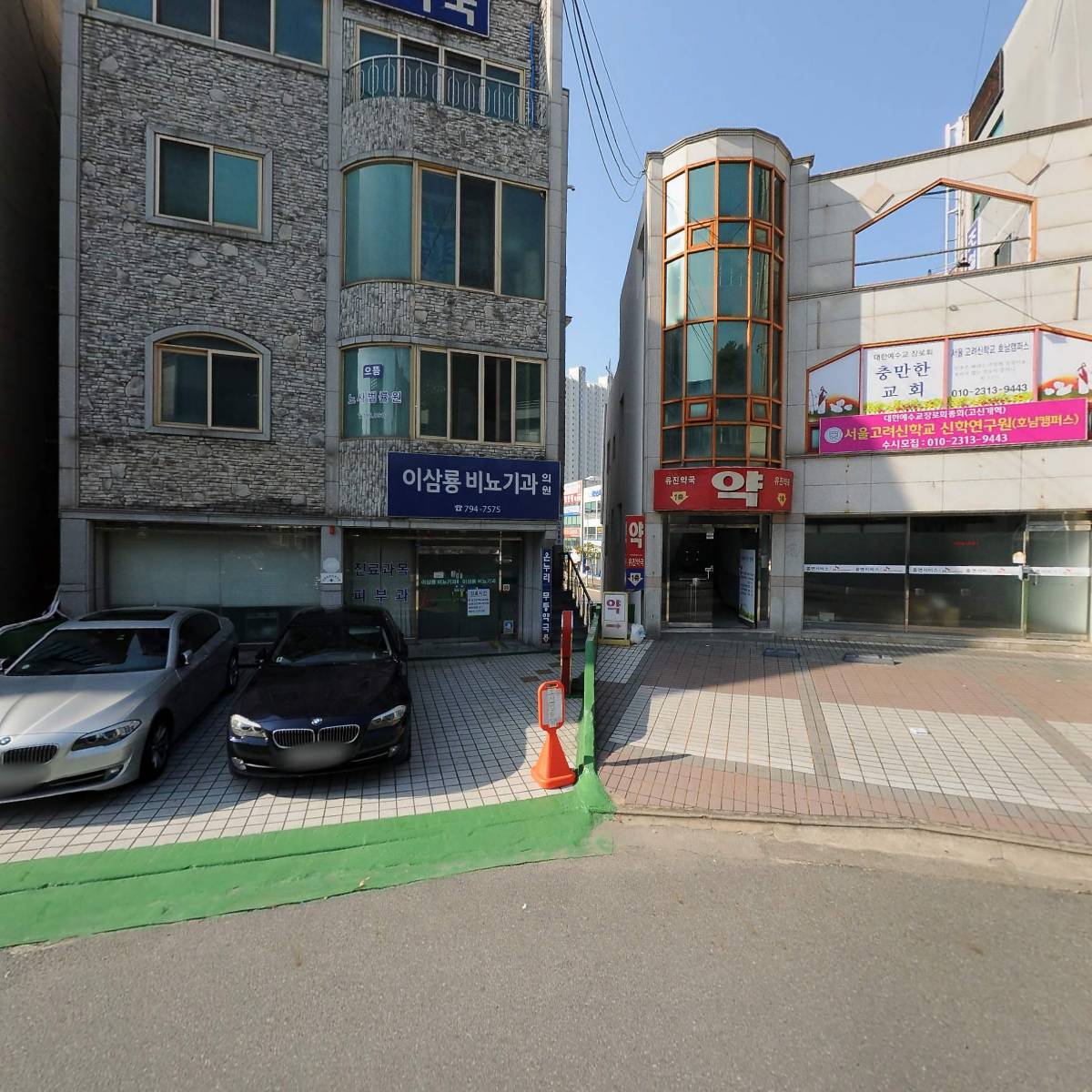 이삼룡비뇨기과의원