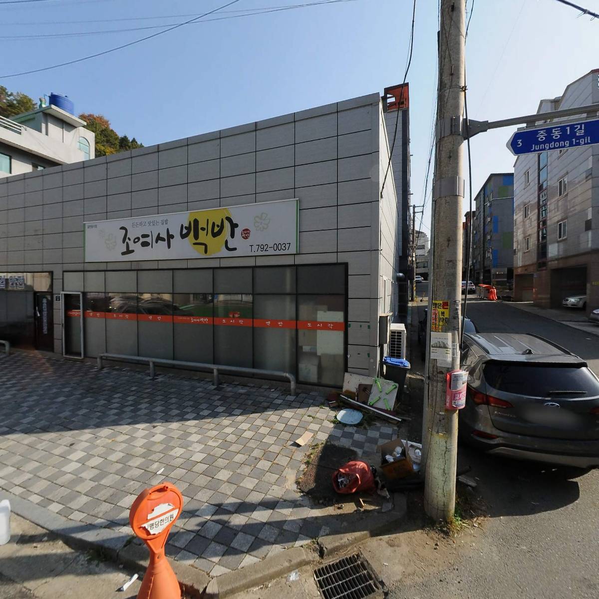 이삼룡비뇨기과의원_3