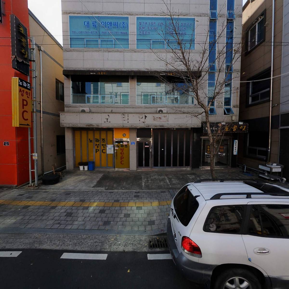 노라조성인PC