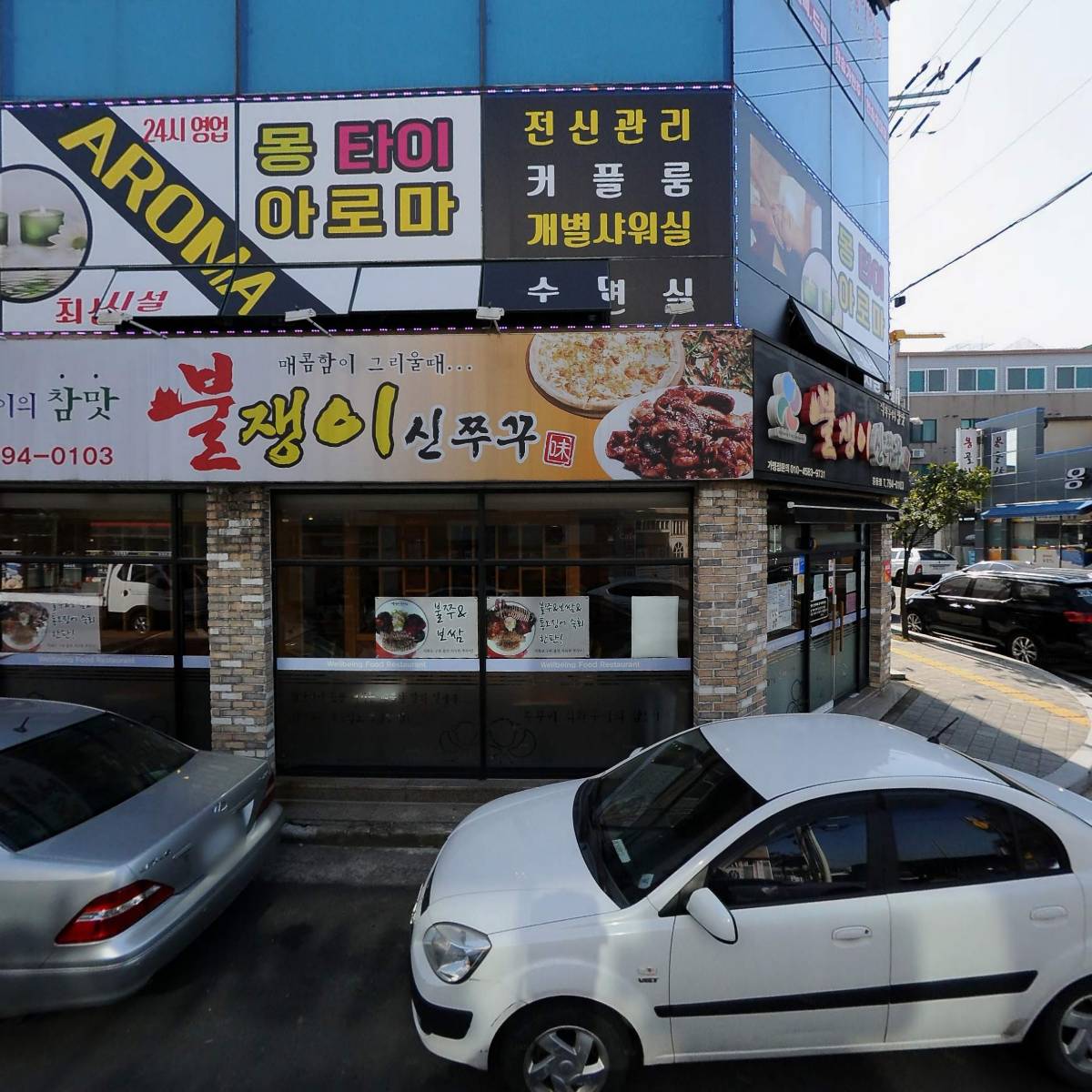 유한회사지성디앤씨