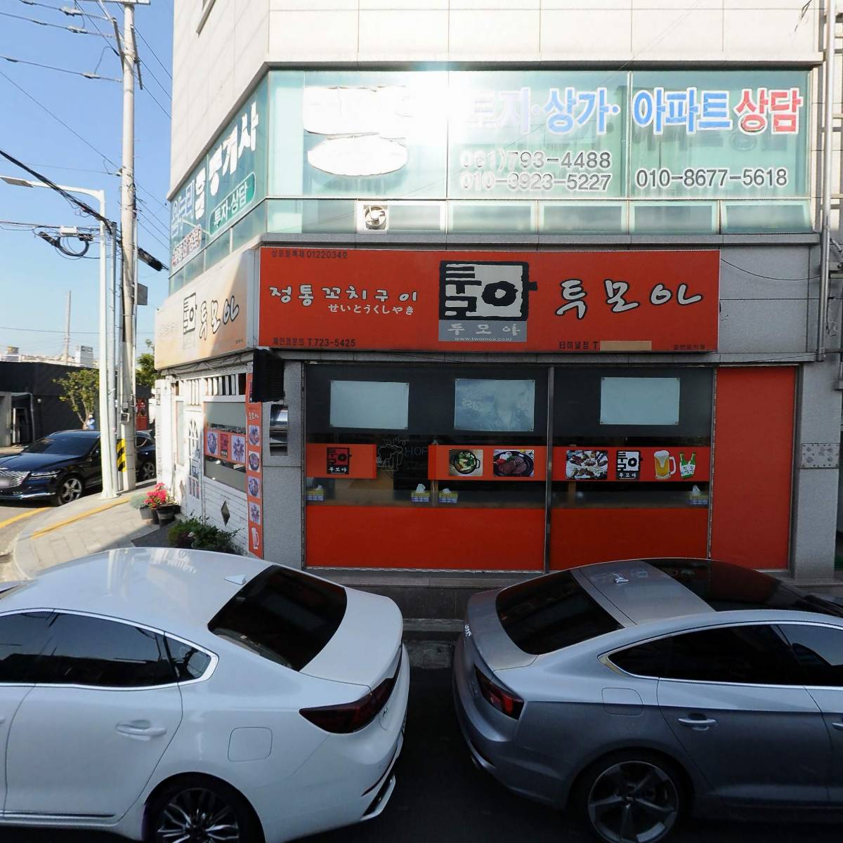 유한회사지성디앤씨_3