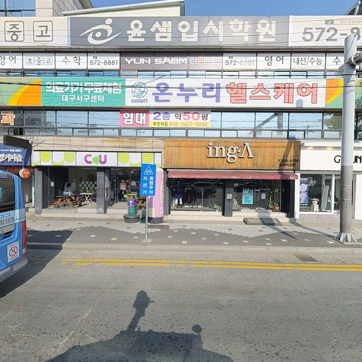 비산중앙치과