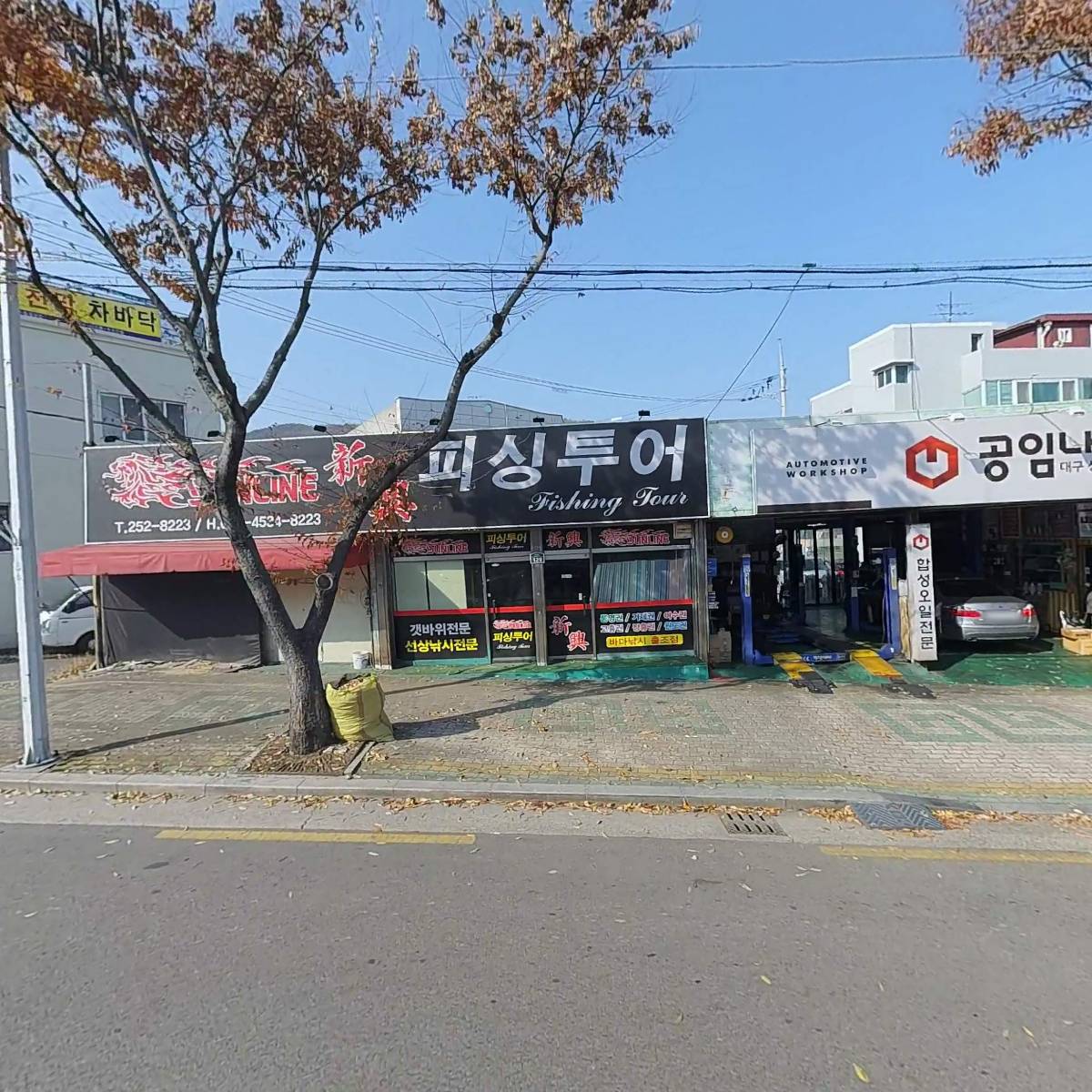 공임나라대구상리점