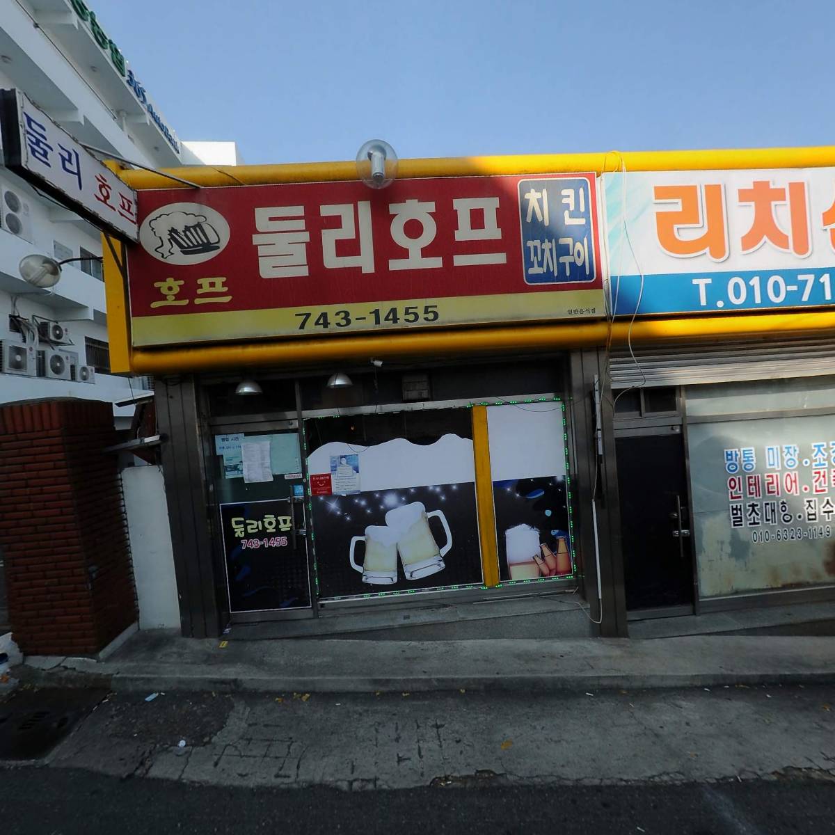 순천꽃돼지곱창전골_3