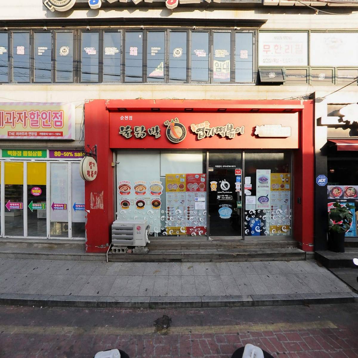 레전드스크린야구존연향점