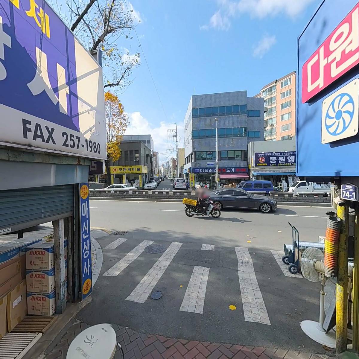백마상사_2