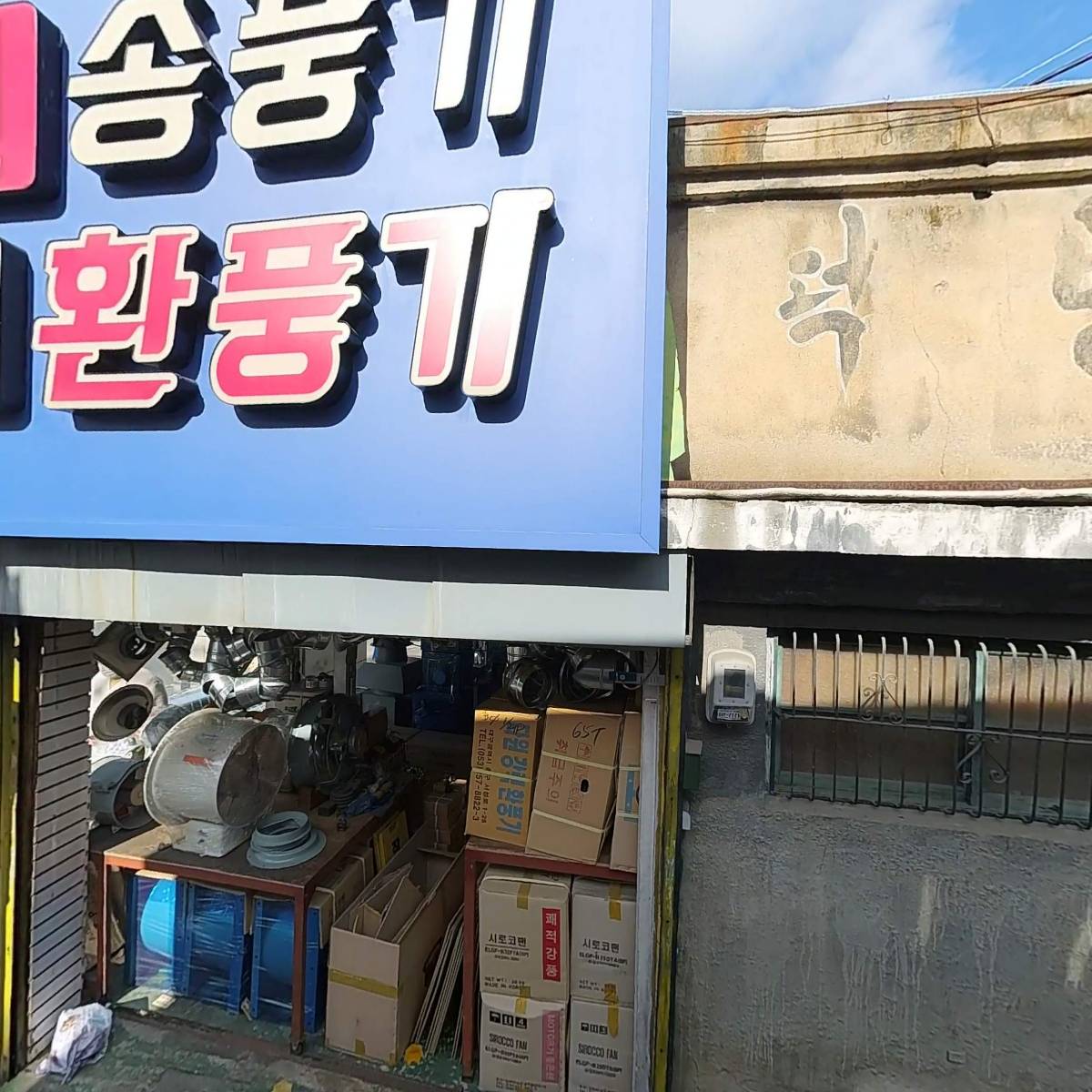 백마상사_3