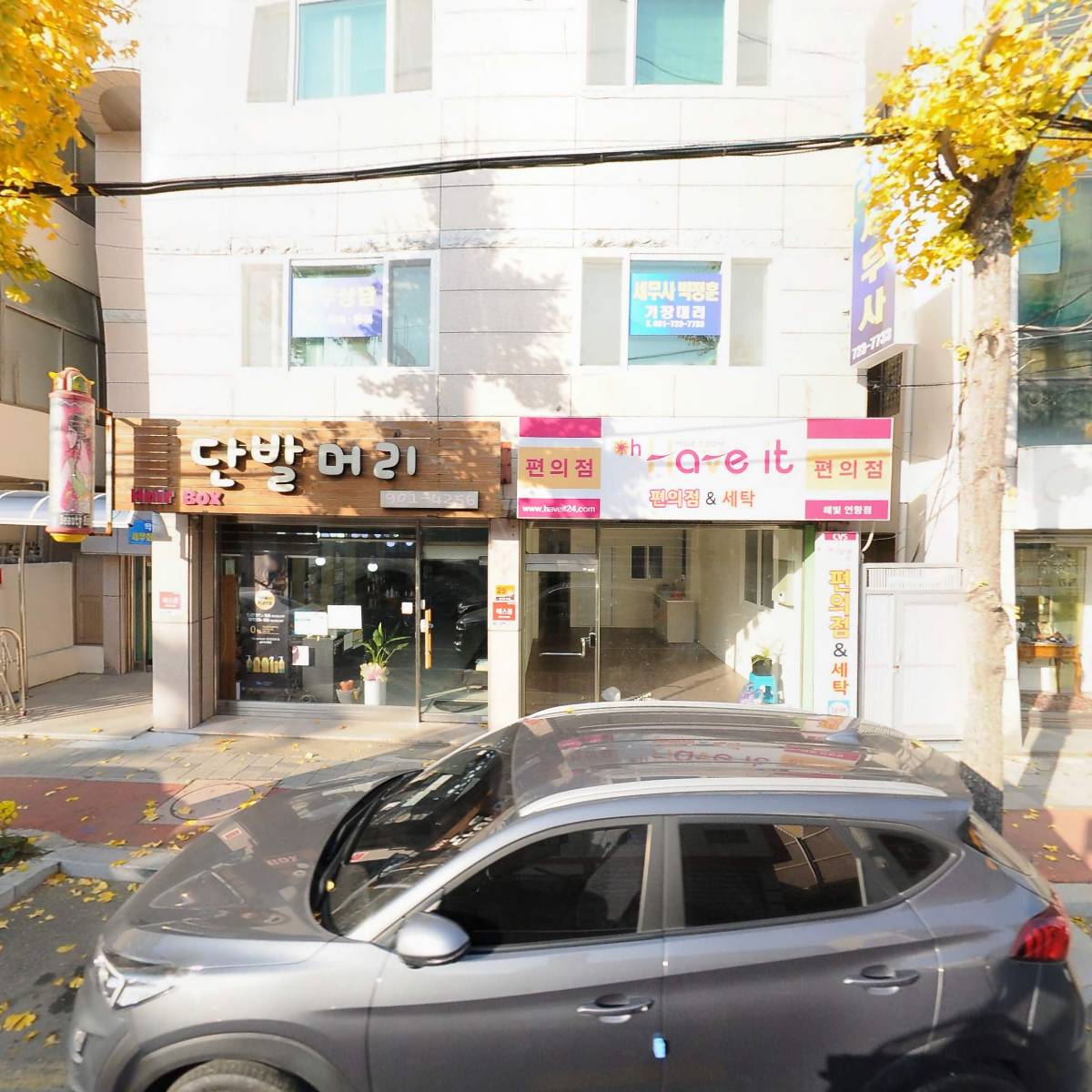 세무사박정훈사무소