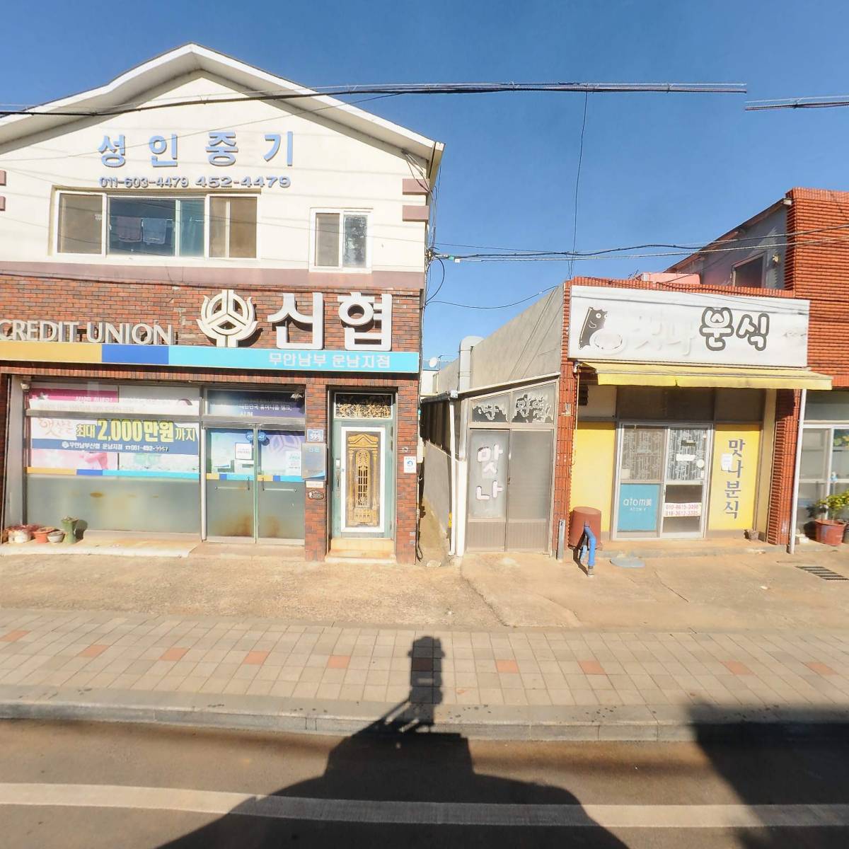 주담농산