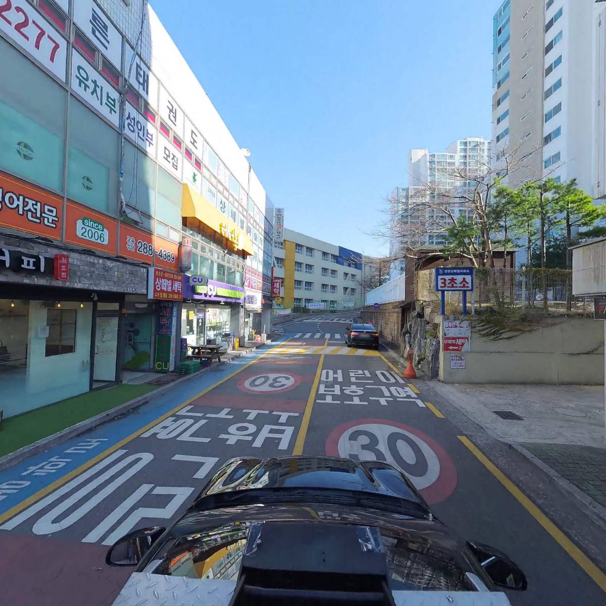 가온축산(염포점)_4