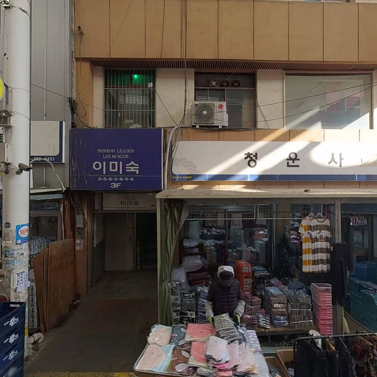 잉꼬수예