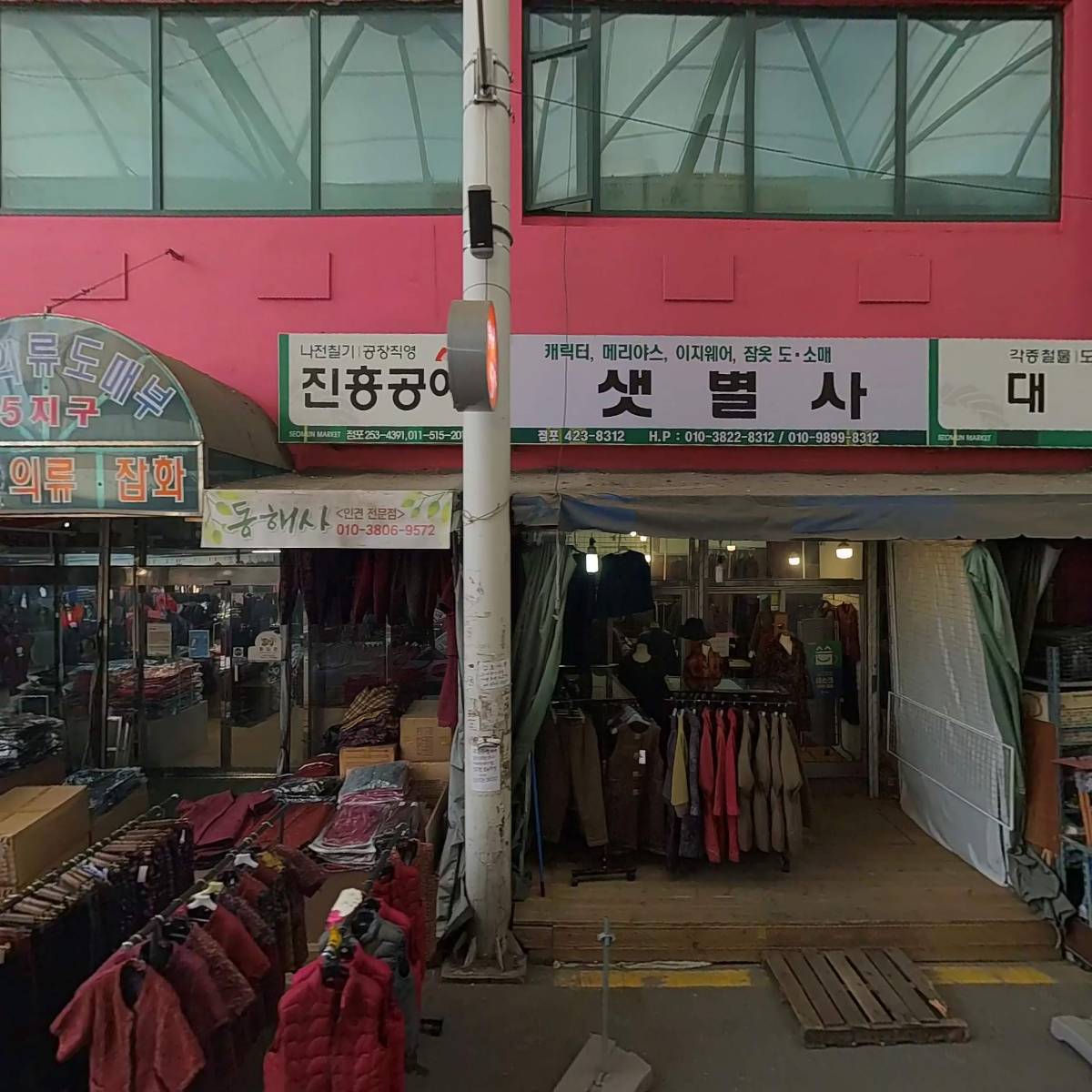 잉꼬수예_3