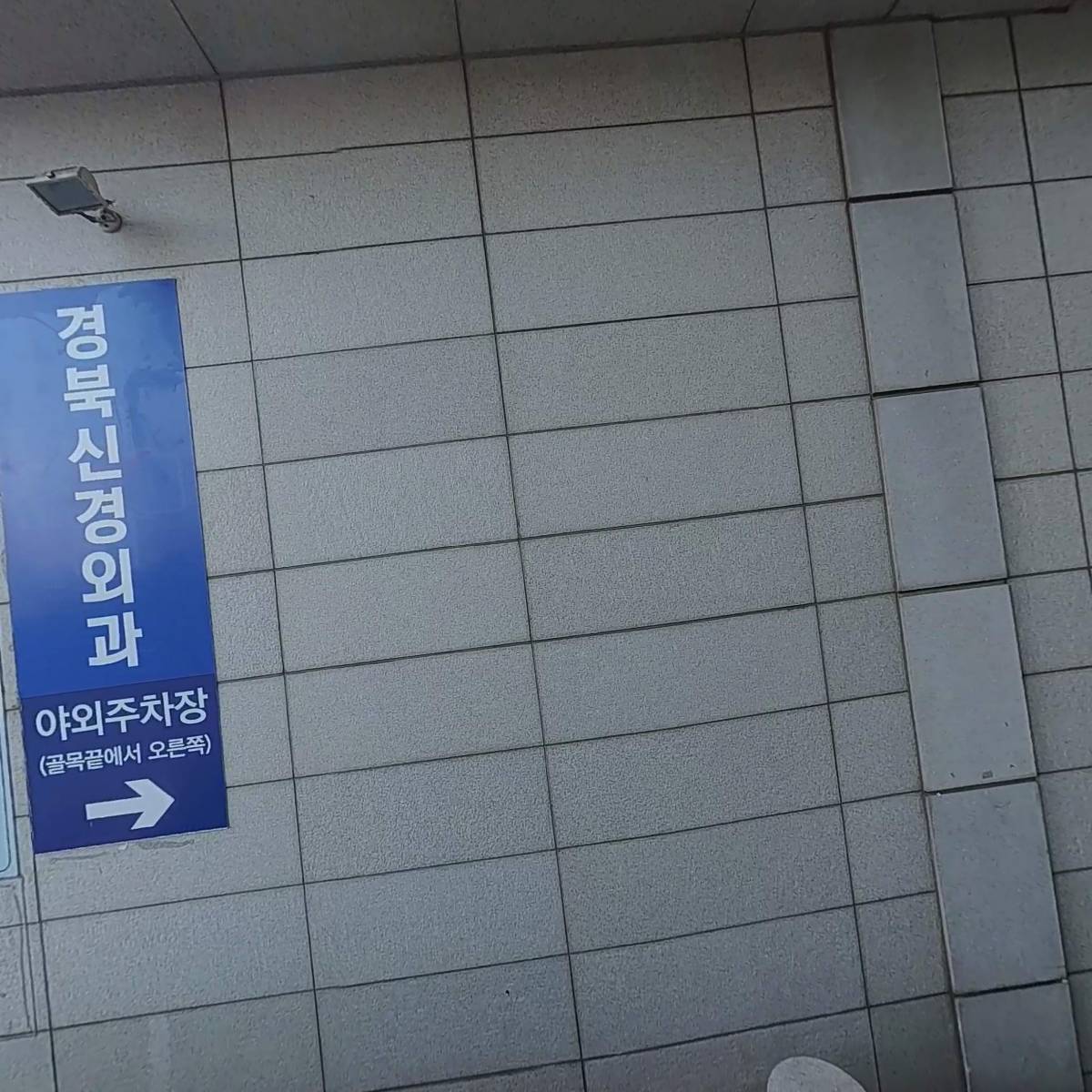호산나