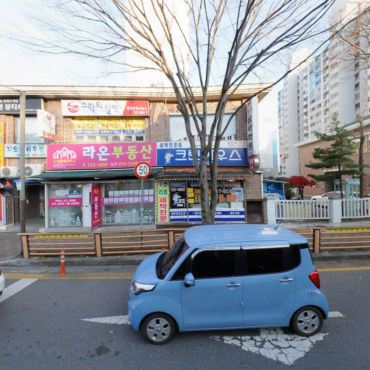 동아리꼬치구이 대주점_3