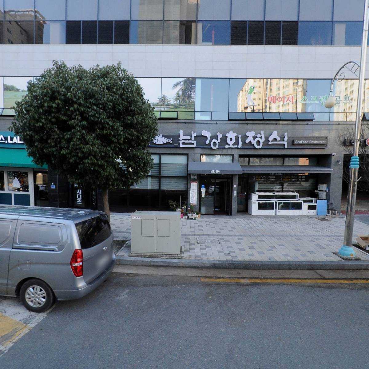 알파문구목포남악점