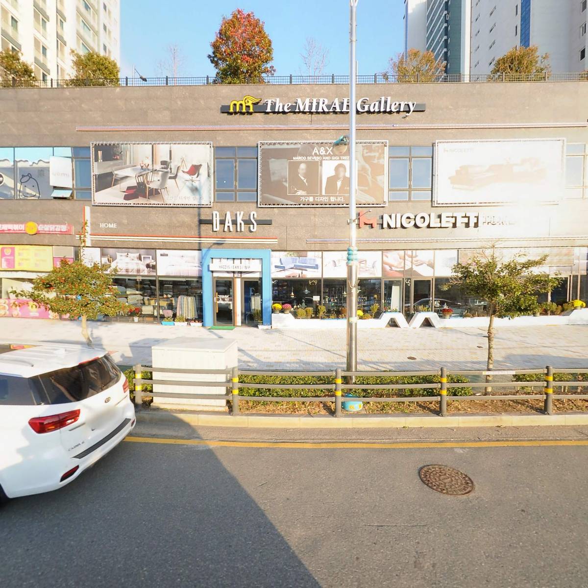 주식회사디에이치종합개발