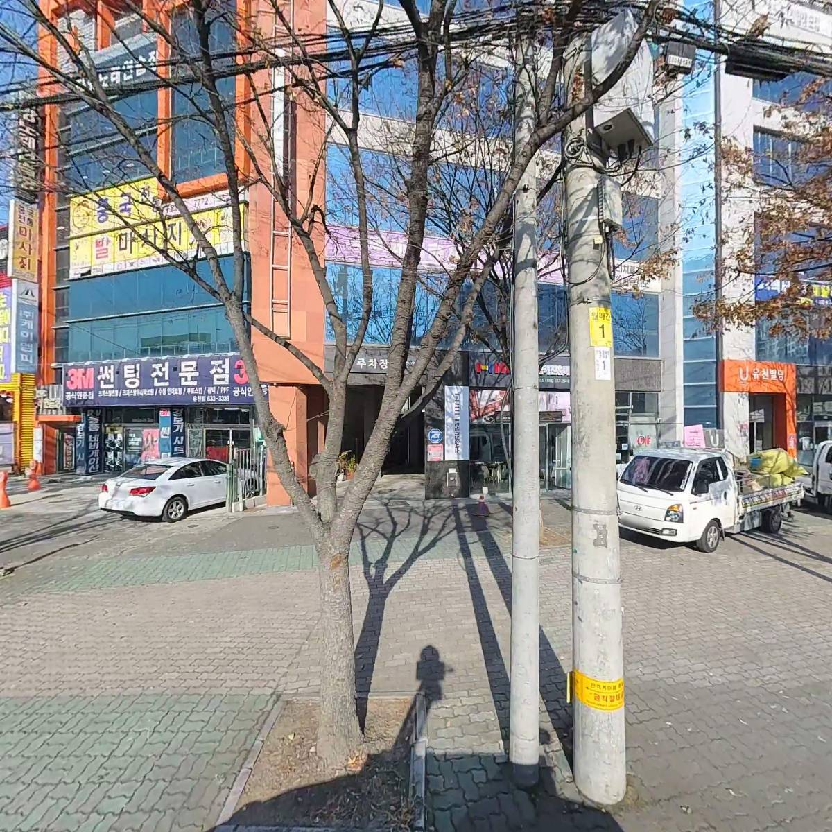 주식회사케이엠피아이엔씨