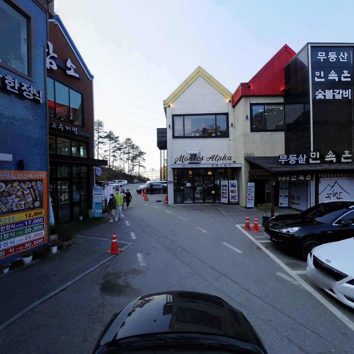 주식회사 우성플러스_4