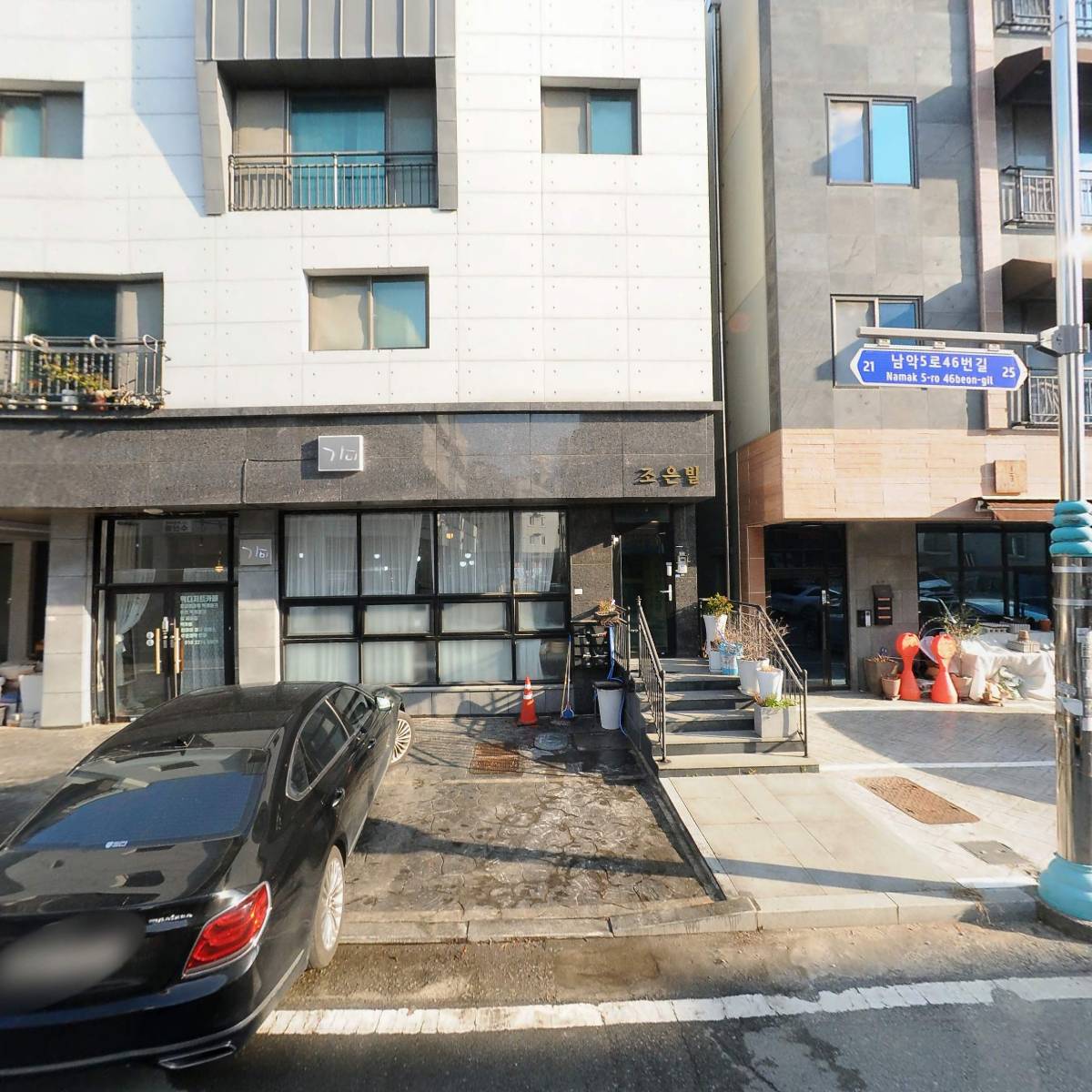 대한웰다잉협회무안군남부지회_3