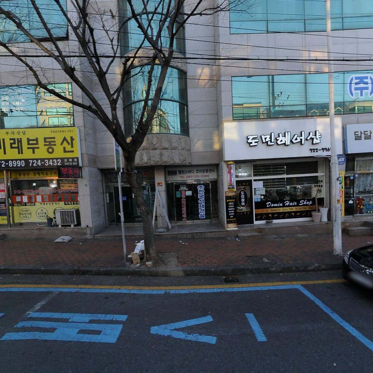 (주) 한국석재건설