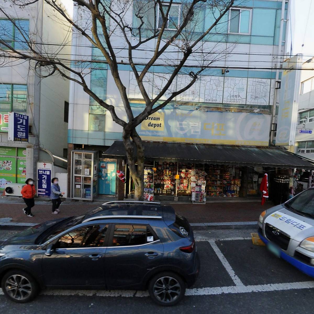 라온노인복지센터